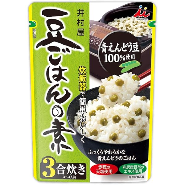 Amazon | 豆屋が作った豆ご飯の素 85g×4個 | 虎屋産業 | ごはん・料理